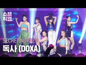 쇼챔직캠 4K SECRET NUMBER DOXA 시크릿넘버 독사 l Show Champion l EP 479